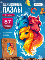 Пазл-копилка фигурные 64 элементов 280*180мм "Три Лошадки"