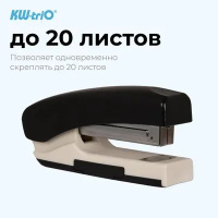 Степлер KW-TRIO №24/6, 26/6 на 20 листов