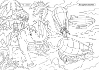 Книжка-раскраска 205*285мм  16стр."Необычные путешествия", от 7лет
