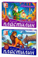 Пластилин  8цв 140гр. Фантазия, восковой, со стеком, карт.упак.