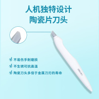 Нож канцелярский Deli. 130 мм, керамика белый