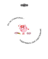 Тетрадь А5 48л кл. Hatber "Смешарики"5 диз.в блоке, белизна100%