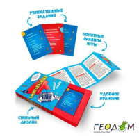 Игра карточная "Импровизация" 10+