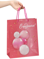 Пакет подар. бумажн. 26*32*8 см 128гр/м2  Праздничные шарики