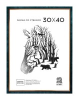 Фоторамка пластик 30*40 №206 (Зеленый)