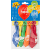 Набор шаров с рисунком 12" "С ДР Звёзды !" 30см 5 шт