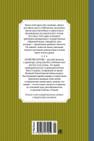 Книжка 14*21см "Чтение - лучшее учение. Катаев В. Сын полка" 224стр.