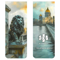 Набор закладок магнитных  2шт., "Лев" 30*80мм