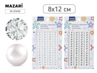 Стразы клеевые "Ассорти" пластиковые, 8*12см, 4 диз.