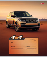 Тетрадь А5 18л лин. Проф-Пресс "Авто и пейзаж" 5 диз.в спайке, белизна 100%