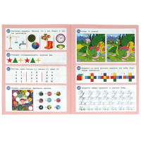 Книга "50 развивающих заданий. Для детей 6-7 лет" 19*26см 16стр