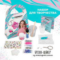 Создание украшения из полимерной глины "Be TrenDIY" Брелок, самоотвердевающая 5+