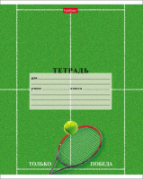 Тетрадь А5 18л кл.      "Спортклуб"