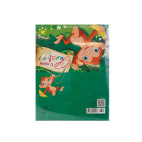 Открытка "С днем рождения!" А5