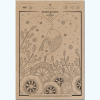 Бумага-крафт для творчества плотная А4, 40 листов, пл.125гр