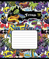 Тетрадь А5 12л лин. ПЗБМ "Граффити" выб.УФ-лак, белизна 100%