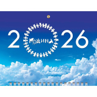 Календарь Трио МИНИ  195*440мм на 2026г.  Родина