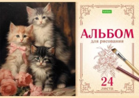 Альбом А4 24л скоба "На мягких лапках"  пл. 100 гр/м