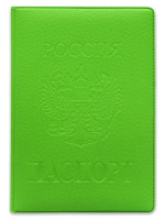 Обложка на паспорт мягкая экокожа МАТОВАЯ САЛАТОВАЯ "Стандарт"