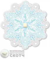 Украшение на скотче  9*9см "Снежинка"