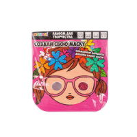 Альбом д/творчества МАСКИ с контурами и резинками, 20 стр.