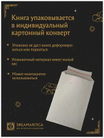 Книжка 16*23см "СамЧитаю. Чуковский К.И. Муха-Цокотуха" 16стр.