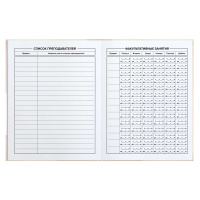 Дневник универсальн. обл. интегр. "Руки и лапки" глянц.лам., 48 л.