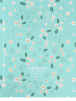 Дневник старш кл. обл. 7БЦ "Цветочный паттерн - 7" глиттер, 48л.