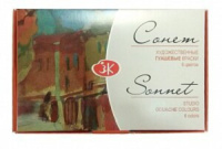 Набор художественной гуаши  6цв 120мл ЗХК "Сонет"