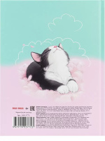 Дневник универсальн. обл. 7БЦ "Черно-белый котенок" мат.лам., глиттер, 40 л.