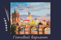 Картина по номерам на холсте 40*50см "Карлов мост"