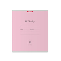 Тетрадь А5 18л лин. Erich Krause "Классика" ассорти, в спайке 1 цвет