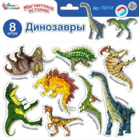Игра магнитная "Динозавры" 3+