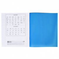 Тетрадь А5 18л лин. Hatber  пласт.обл. "Синяя" белизна 98%