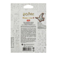 Фломастеры  12цв "Hatber. Гарри Поттер" вентилир.колпачок