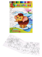 Раскраска "Для малышей. Сказки о дружбе" А4 8стр.