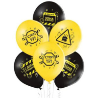 Шар с рисунком 14"  С ДР Вечеринка тут!, ассорти  25 шт. в уп.