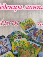 Монпансье "Новый год" 60г./уп.24шт./ ассорти