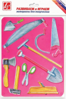 Трафарет "Инструменты"