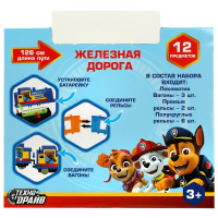 Железная дорога 126см "Щенки", тип бат. 1*АА (не в комплекте)