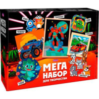 Набор для творчества МЕГА 7в1 Для мальчиков