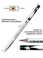 Карандаш  ACMELIAE 2B Cats круглый, цвет. корпус