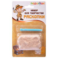 Набор археолога. Раскопки "Богатство океана"